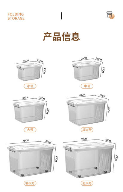 Plastic Transparent Storage Box with Lid for Household Clothes Storage Box Extra Large Storage Box Storage Box detail 2