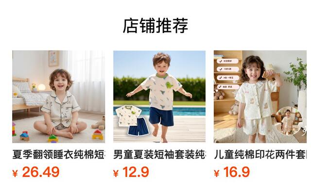 Children's Pajamas Pure Cotton Double-Layer Gauze Spring, Summer and Autumn Thin Baby Home Clothes Men's and Women's Cartoon Air-Conditioned Clothing Set detail 1