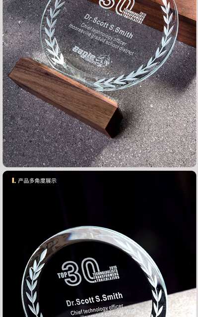 Creative Solid Wood Crystal Trophy Custom Engraving Company Annual Meeting Employee Souvenir Award Competition Medal Wholesale detail 9
