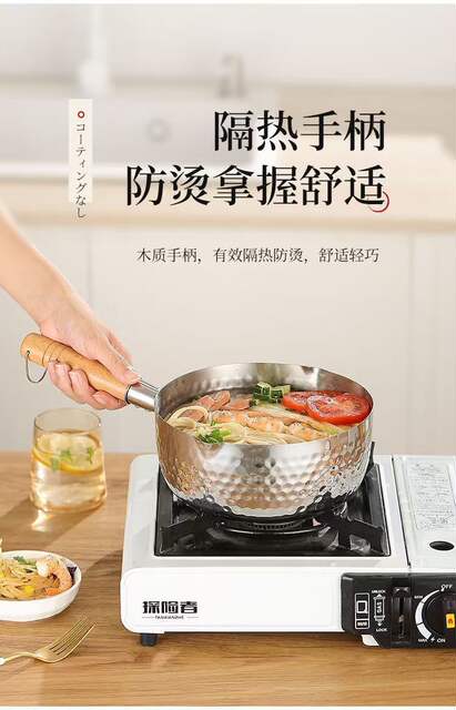 Thickened Stainless Steel Food-Grade Snow Pan, Popular Household Milk Pot, Baby Food Supplement Pot, Noodle Soup Pot detail 5