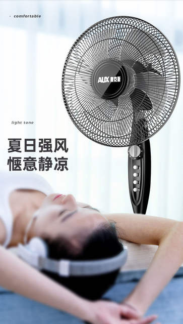 Ox floor fan electric fan household floor fan living room vertical office small fan light sound strong wind detail 1