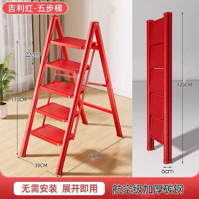 Household Folding Ladder Thickened Carbon Steel Indoor Ladder Small Portable Step Ladder Housewarming Gift Step Ladder detail 12