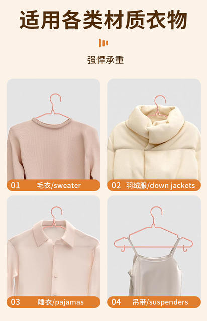 Wholesale Thickened Clothes Hangers for Student Dormitories and Home Use, Non-Slip Clothes Hangers for Drying Clothes detail 11