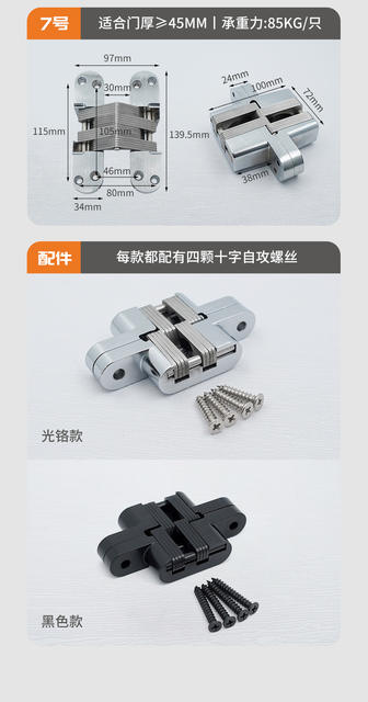 Invisible Hinge Cross Hinge Concealed Door Wooden Door Concealed Hidden Three-Dimensional Adjustable Door Hinge Zinc Alloy Concealed Hinge detail 8