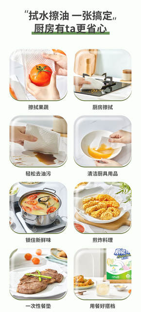 Xinxiangyin Kitchen Paper Towels, Kitchen Pull-Out Toilet Paper, Hanging Oil-Absorbing and Water-Absorbing Paper, Food-Grade Special Kitchen Paper detail 8