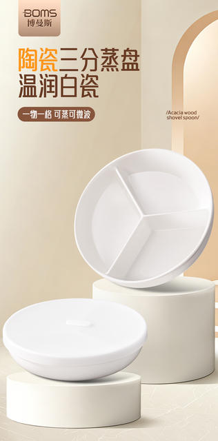 Ceramic Divided Plate with Lid, Round Steaming Plate, Three-Compartment Plate, Breakfast Plate for Adults, Portion Control Plate, Divided Fruit Plate detail 1