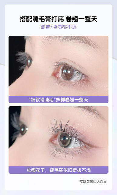 Ming Xizhi Curling Wide-Angle Eyelash Curler Natural and Long-Lasting Styling Frameless Toothed Comb Sunflower Cross-Border Eyelash Curler detail 9
