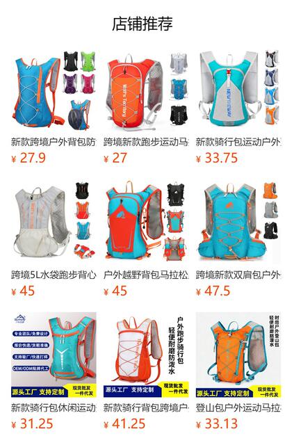 New Ultra-Light Cross-Country Running Outdoor Backpack Cycling Sports Fitness Hiking Hydration Bag Breathable Lightweight Running Backpack detail 1