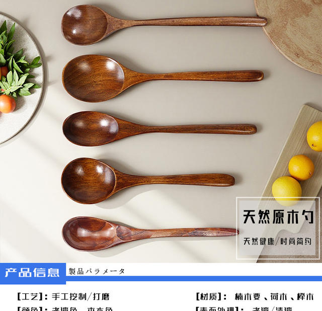 Labeling Support, Encrypted Text, One-Piece Dropshipping, Japanese-Style Wooden Spoon, Wide-Mouth Wooden Rice Spoon, Wooden Soup Spoon, Long-Handled Wooden Spoon detail 4