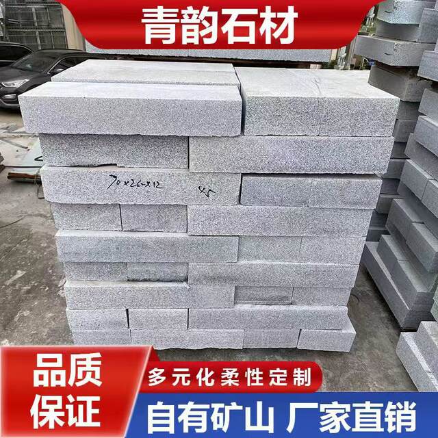 Road Tartar Granite Sesame Gray Square Sesame White Car Stone Road Blind Road Blind Spot Flat Stone Machine Faceted Side Stone