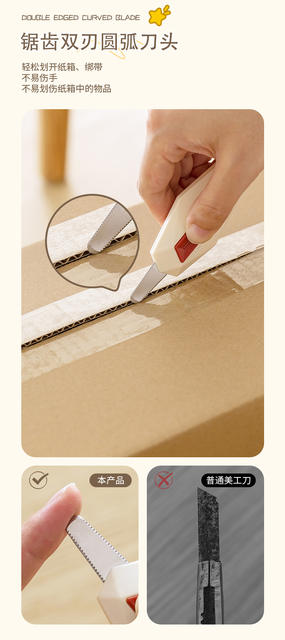 Magnetic suction box opening knife anti-stick disassembly express parcel carton artifact mini portable knife multi-function small size utility knife detail 3