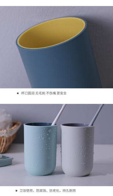 Japanese-style simple wash cup household brushing mouthwash Cup plastic two-color thickened Cup couple toothbrush cup wholesale detail 7