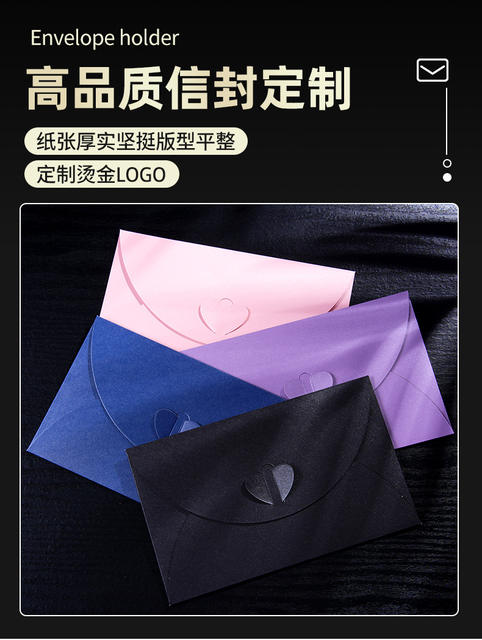 Envelope Stationery Heart Buckle Pearlescent Paper Envelope in Stock with Gold Stamping Logo, Multi-Color Western-Style High-End Invitation Customization detail 1