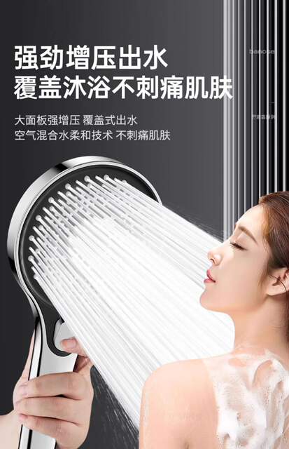 Super Supercharged Shower Head for Home Bathing, Large Water Outlet Shower Head, Shower Head, Pressurized Large Panel Flower Sun Set detail 12
