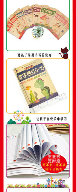 Chinese Digital Tracing Book for Young Children to Connect One Day a Day Calligraphy Book for Large Class Preschool Class 20/100 Addition and Subtraction Exercise Book detail 6