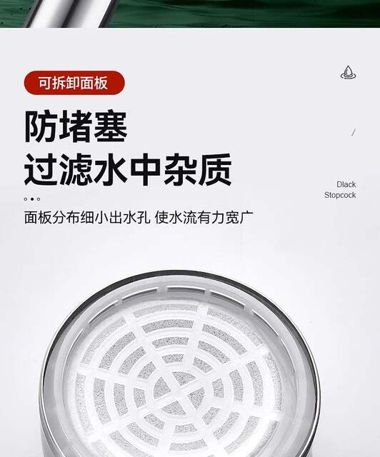 304 Stainless Steel Twin-Turbo Shower Head with Super Pressure and Large Water Output for Bathroom Shower and Bath Heater, Anti-Fall detail 10