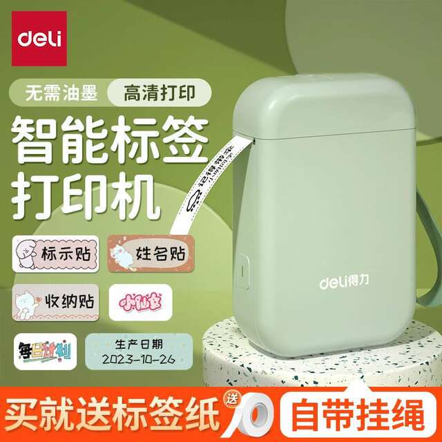 Deli Q1A Label Printer Home Handheld Portable Bluetooth Mini Small Thermal Hit Price Name