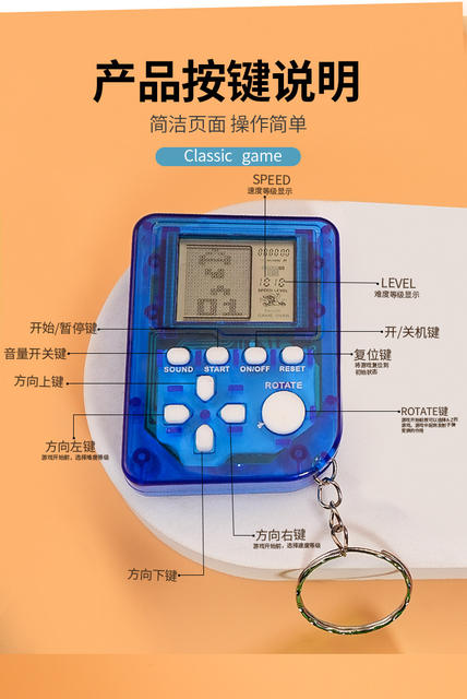 Handheld Mini Game Console Toy Russian Nostalgic Classic Educational Cultural and Creative Toys Creative Gift Keychain detail 8