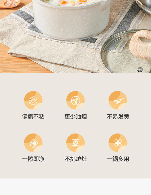 British Mingjue Maifan Stone Small Milk Pot Baby Food Supplementary Pot Baby Frying Pan Non-Stick Pot Household Noodle Pot detail 3