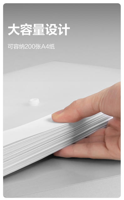 Deli A4 File Folder Transparent Snap Button Test Paper Storage Bag Document Storage Student Office Thickened Large Capacity detail 9