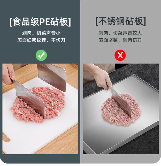 Household Antibacterial and Mildew-Proof Thickeneded Kitchen Plastic Cutting Board Fruit Small Chopping Board Pe Chopping Board Knife Board Sticky Board detail 8