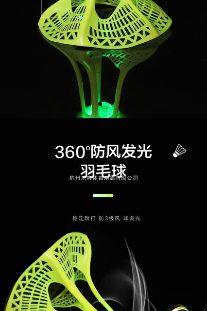 Leke Luminous Badminton Windproof Wind-resistant Badminton Nylon Ball Plastic LED Night Luminous Ball detail 7