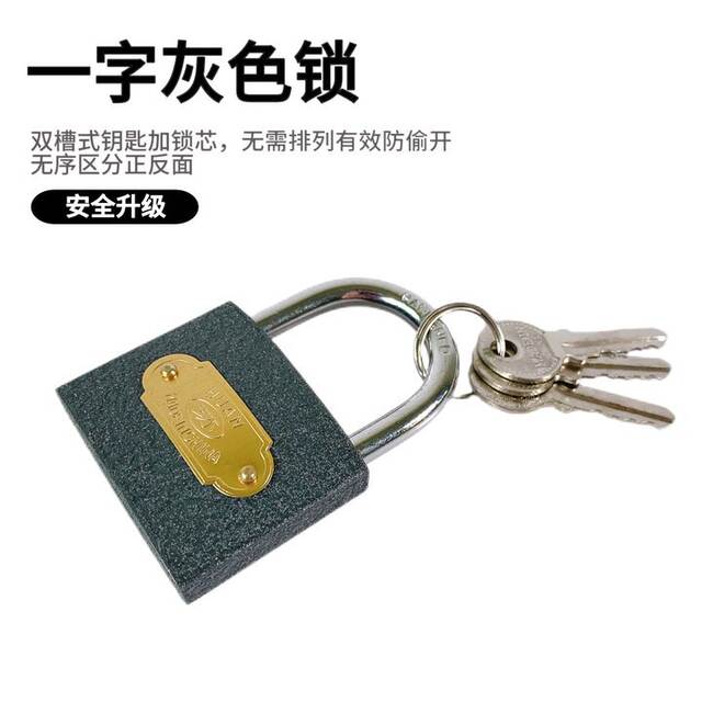 Wholesale Ring-Shaped Iron Padlock, Single-Bar Padlock, Iron Padlock, Gray Lock for Home Use, Student Dormitory Lock, Safe and Anti-Theft detail 4