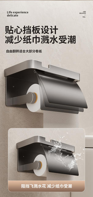 Toilet Toilet Paper Box Toilet Tissue Box Storage Rack Non-punching Wall Hanging Paper Storage Box Toilet Roll Paper Rack detail 6