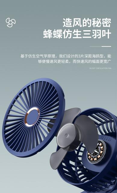 Cross-Border USB Mini Clip Fan Portable Rechargeable Silent Office Dormitory Strong Wind Desktop Small Electric Fan detail 6