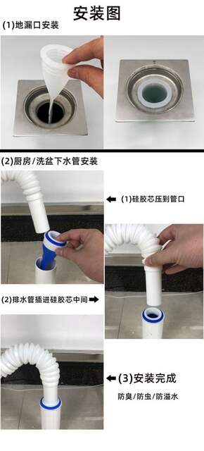 Silicone Floor Drain Anti-Odor Artifact Sewer Pipe Insect-Proof Cover Kitchen Bathroom Toilet Sealing Ring Filter Element detail 10