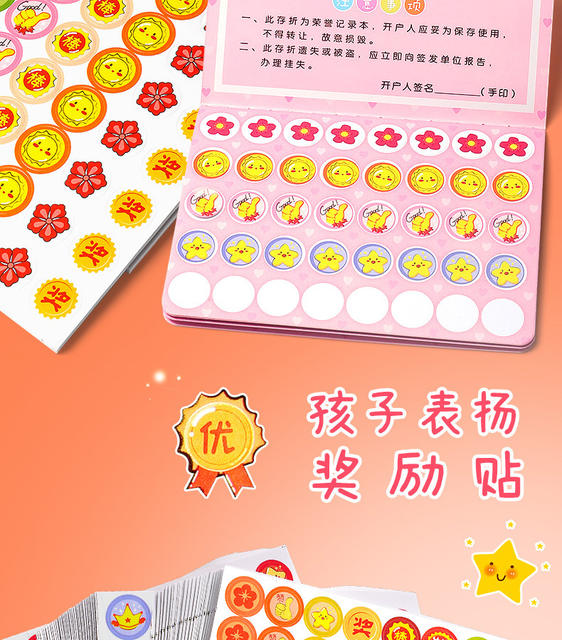 Children's reward stickers Primary School kindergarten little red flower thumb stickers teacher special cartoon cute stickers detail 5