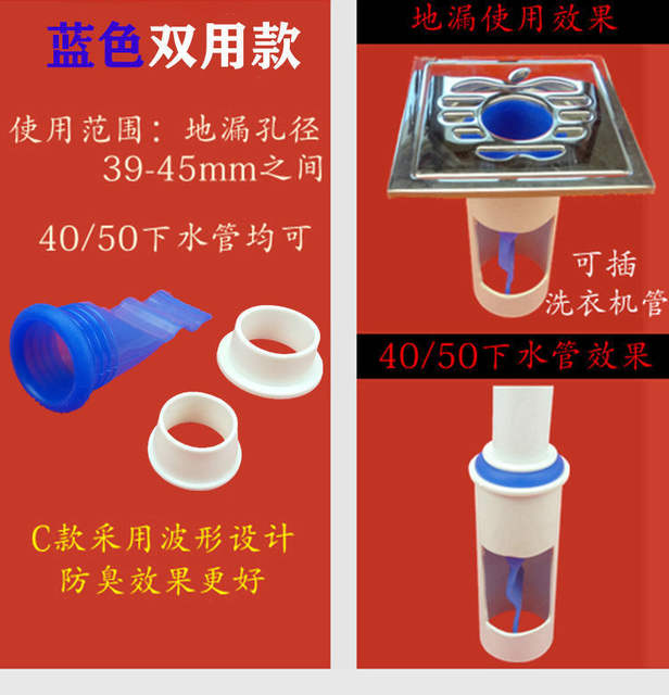 Silicone Floor Drain Anti-Odor Artifact Sewer Pipe Insect-Proof Cover Kitchen Bathroom Toilet Sealing Ring Filter Element detail 7