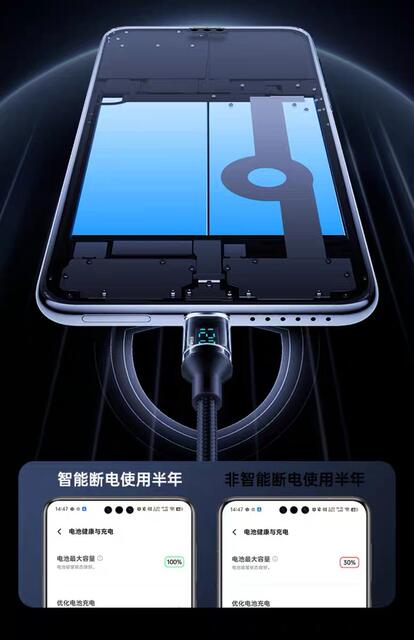 Lengthen Smart Digital Display Type-c Super Fast Charge 120W for Huawei Xiaomi OPPO Glory Mobile Phone Charging Line detail 9