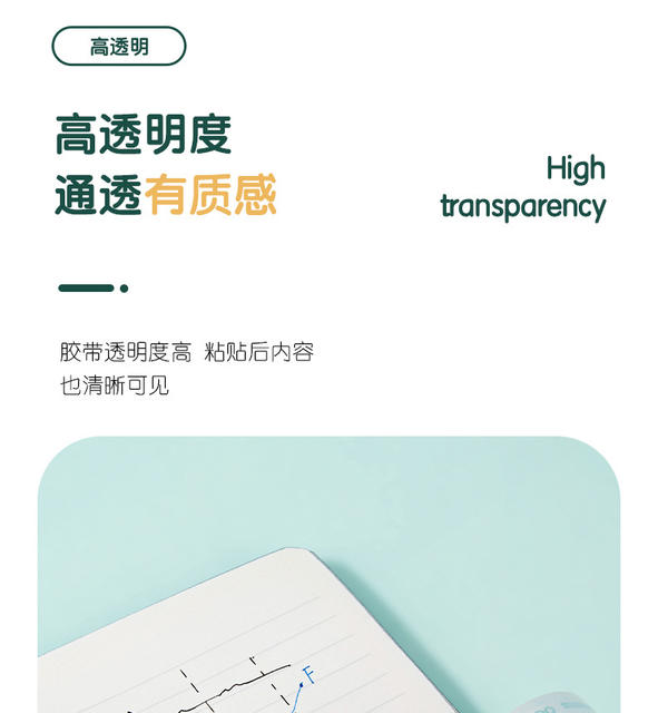 Deli Transparent Tape for Students, Stationery Tape for Correcting Mistakes, Small Easy-Tear Adhesive Strip, Single-Sided Tape for Copying detail 7