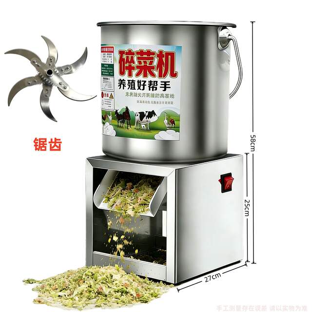 Household Multifunctional Vegetable Shredder for Feeding Chickens, Vegetable Chopper, Feed Grinder, Stainless Steel Crusher for Farming detail 11