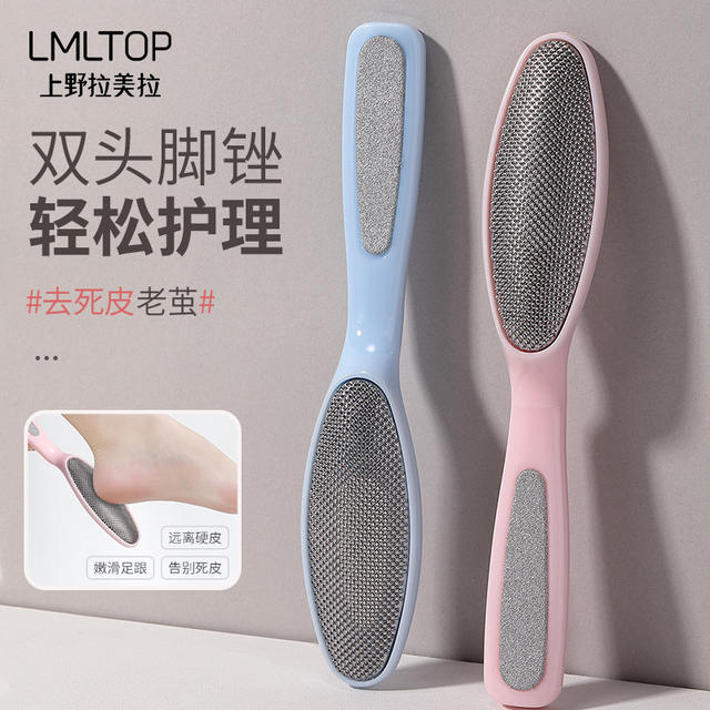 LMLTOP multi-effect foot file foot grinder foot brush dead skin remover foot massager foot setback C0315
