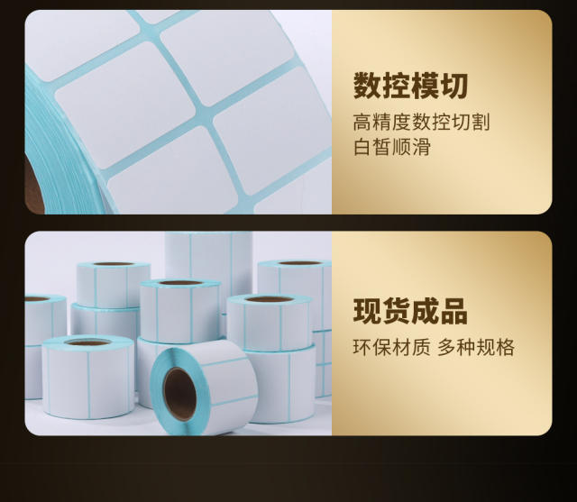Three-Proof Thermal Paper Self-Adhesive Label Paper Cross-Border Express Delivery E-Mail Thermal Label Printing Paper 100X150 detail 9