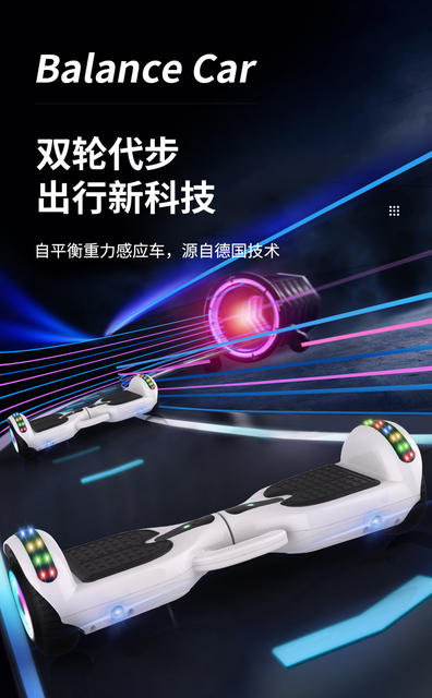 Cross-Border Electric Balance Bikes, Self-Balancing Children's and Student Two-Wheeled Twist Bikes, Children's Scooters, Wholesale detail 5