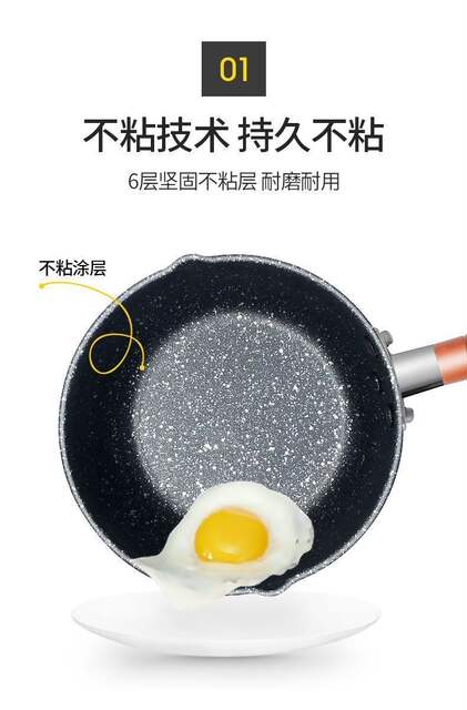 Thickened Non-Stick Snow Pan for Home Use, Suitable for Cooking Instant Noodles, Small Soup Pot, Milk Warmer, Compatible with Induction Cookers and Gas Stoves, Steamer detail 5