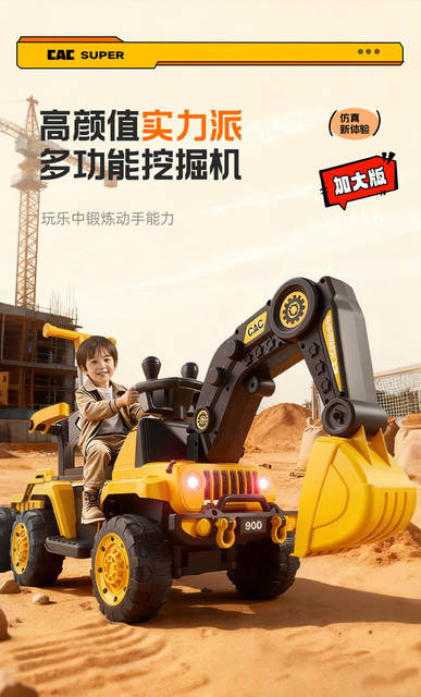 Children's Ride-On Excavator Toy, Rechargeable Electric Remote Control Construction Vehicle for Boys, Battery-Powered detail 1