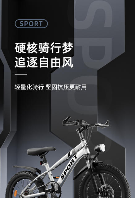 Children's Bicycles 6-10-12-16 Years Old, Boys and Girls, Medium and Large Kidsren's Double Disc Brake Variable Speed Mountain Bike Pedal Bicycle detail 1