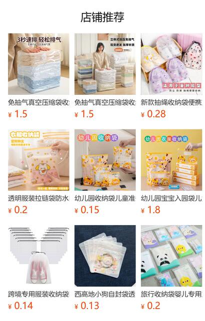 Shoe Storage Bag, Dust-Proof and Moisture-Proof Drawstring Pouch, Student Dormitory Organizing Shoe Bag, Travel Packing Bag detail 1