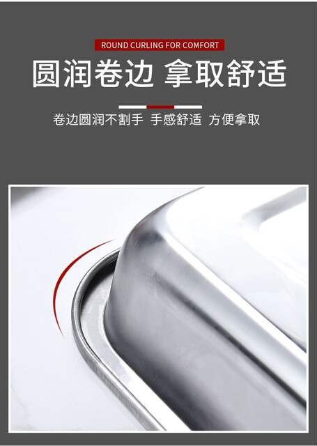 Stainless Steel Square Plate Rectangular Plate Small Tray Dinner Plate Barbecue Plate Iron Plate Steamed Rice Plate Commercial Shallow Plate Dumpling Plate detail 5