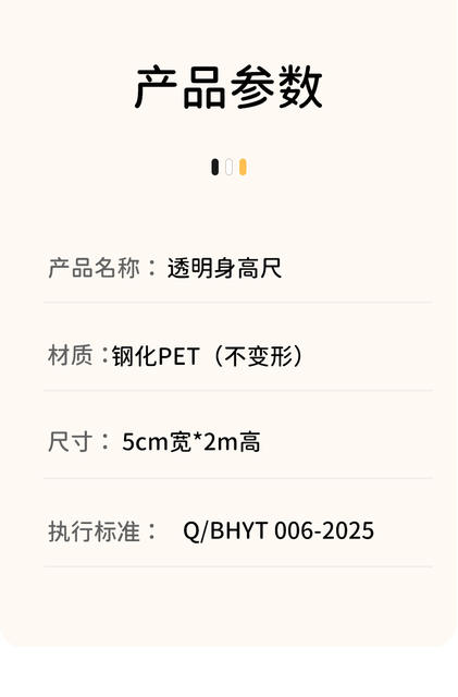 Children's height measuring wall stickers magnetic suction baby height measuring stickers wallpaper removable without hurting the wall precise instrument ruler artifact detail 3
