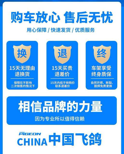 Flying Pigeon Brand Mountain Bike Men's Variable Speed Off-Road Bike Teenagers Middle School Students Ladies Road Racing Adult detail 2