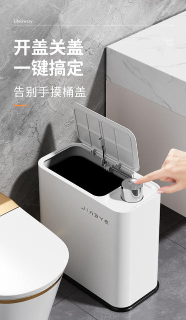 Light Luxury Narrow Slit Press Trash Can Bathroom Large Capacity Paper Basket with Lid Living Room Bedroom Garbage Basket detail 4