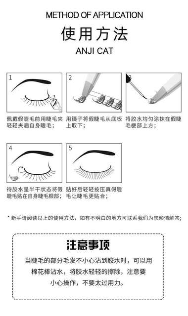 Restore the Natural Look of Your Face~Natural-Looking Lower Eyelashes with a Natural Feel, Ultra-Fine False Eyelashes That Mimic Real Hair detail 7