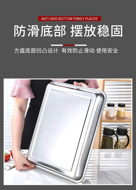 Stainless Steel Square Plate Rectangular Plate Small Tray Dinner Plate Barbecue Plate Iron Plate Steamed Rice Plate Commercial Shallow Plate Dumpling Plate detail 3