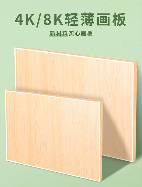 Wholesale Art Student-Specific Drawing Boards and Easels for Sketching and Oil Painting, Wooden 8K4K2K Full-Size and Half-Size Children's Drawing Boards detail 7