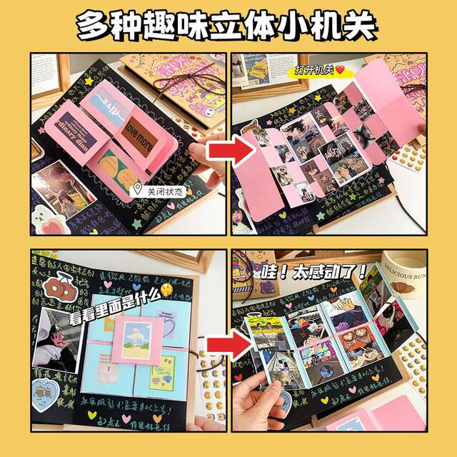 Black card photo album accordion this diy folding this organ pop-up book couples commemorative gift graduation season for men and women detail 9